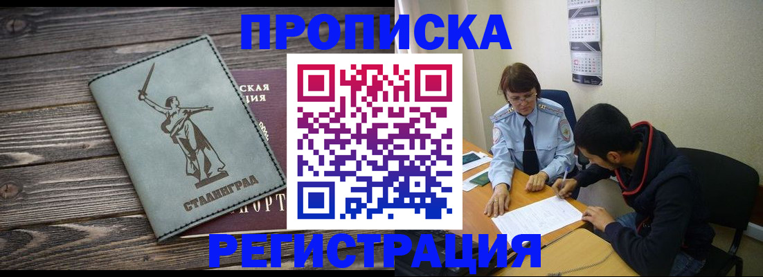 регистрация для дет. сада в Бугуруслане
